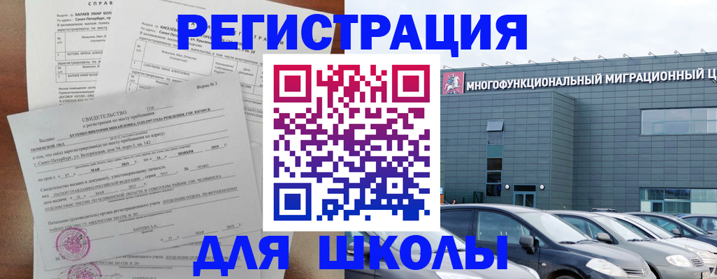 прописка поиск в Орловской области